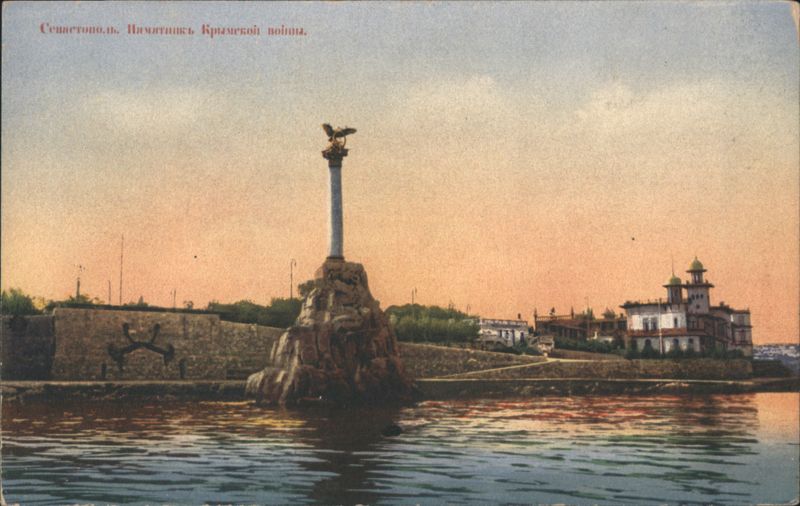 Sevastopol Monument to the Crimean War Russia