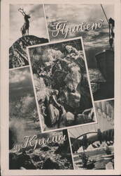 Привет из Крыма - Collage of Crimean Views Postcard