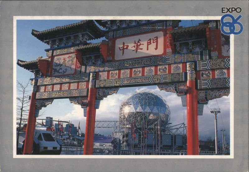 Expo 86 China Pavilion Archway, Expo Centre Geodesic Dome Vancouver BC Canada