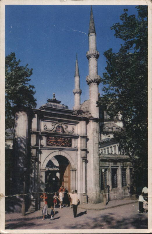 Eyüpsultan Mosque Entrance Gate and Minarets, Istanbul Turkey
