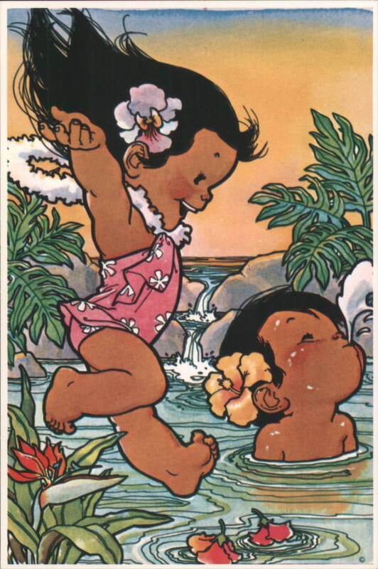 Dole Kids Playing in Tropical Water, Aloha from Hawaii
