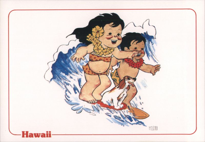 Surfing Hawaiian Keiki Children and Dog Keoni Illustration Honolulu
