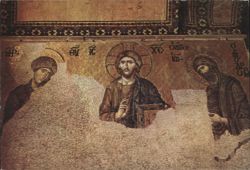Hagia Sophia Deesis Mosaic Istanbul Turkey Chrome Postcard Postcard