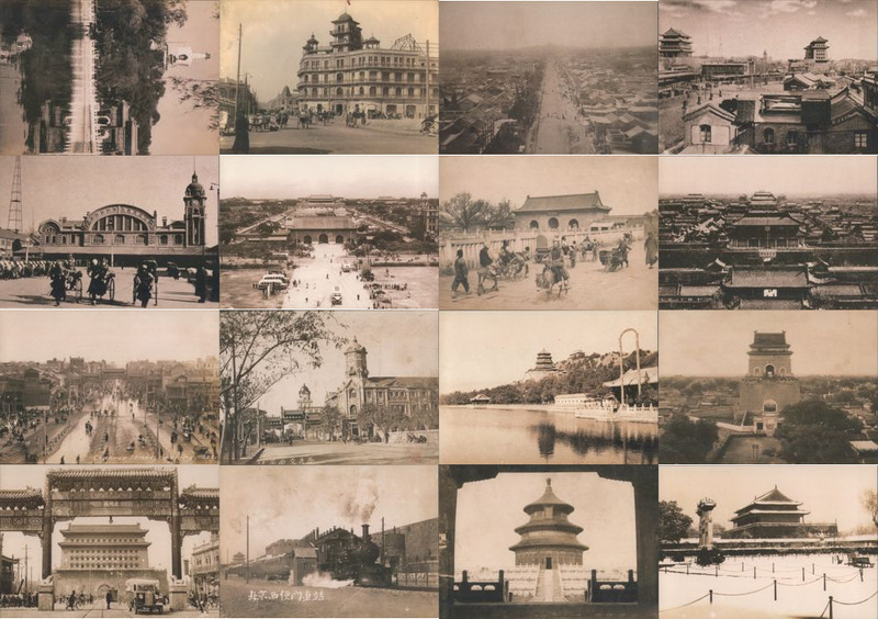 Set of 16 Beijing Vintage Views (Reproductions)