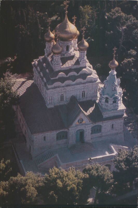 The Russian Church, Golden Domes, Jerusalem Israel