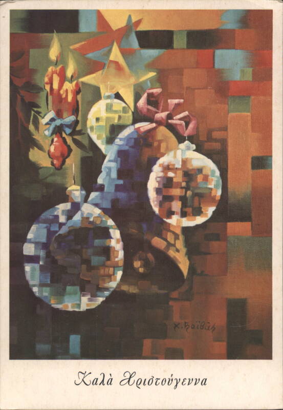 Cubist Christmas Ornaments, Candles, Stars K. Poïbás