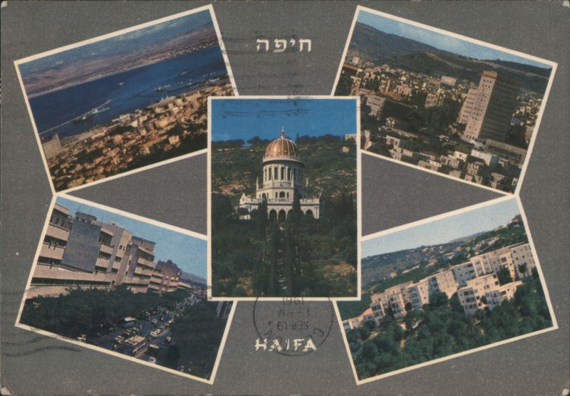 Haifa, Baha'i Shrine, Harbor & City Views Israel Middle East
