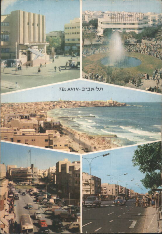 Tel Aviv Multi-View, Beach, Fountain, City Streets Israel