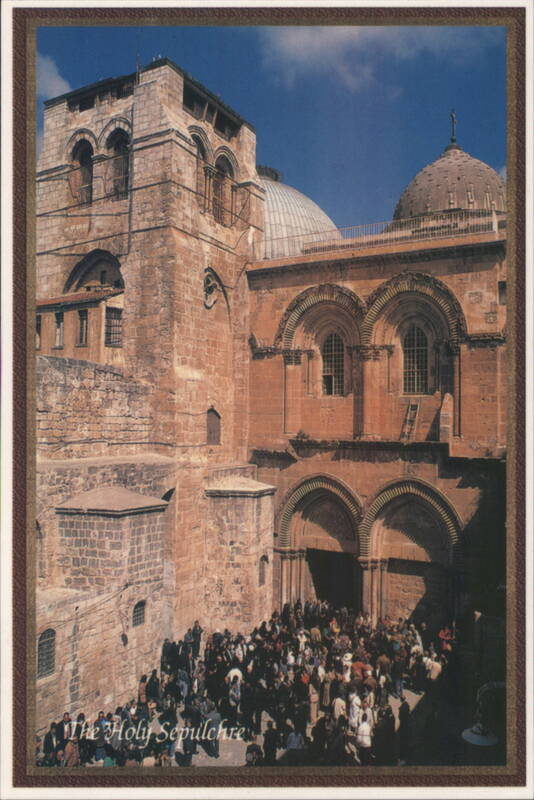 The Holy Sepulchre, Jerusalem Israel Middle East