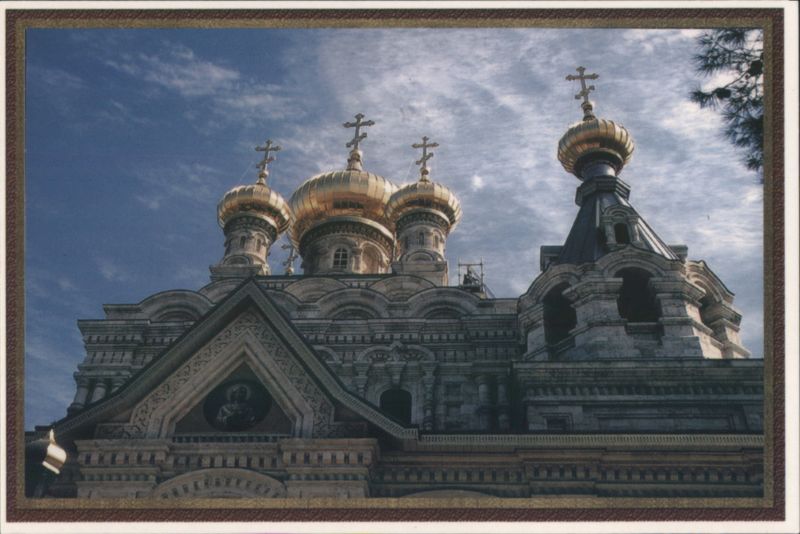Jerusalem, The Church of Mary Magdalene Israel Middle East