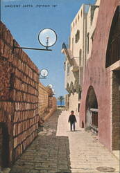 Ancient Jaffa Alleyway, Child, Unique Streetlights Postcard