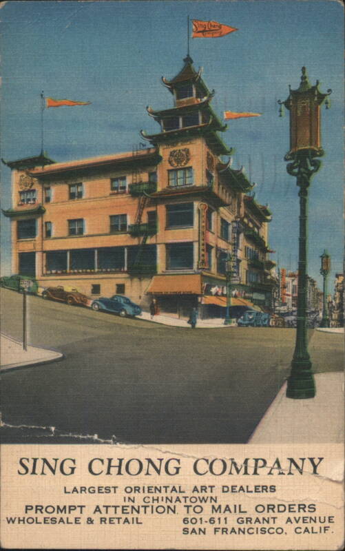 Sing Chong Company, Largest Oriental Art Dealers, Chinatown San Francisco California