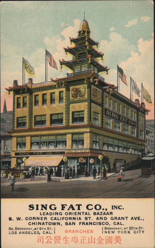 Sing Fat Co. Oriental Bazaar, Chinatown, San Francisco California