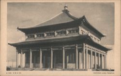 Chinese Lama Temple - A Century of Progress Postcard