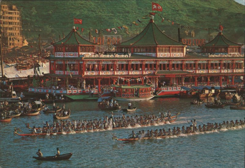 Tai Pak Floating Restaurant, Dragon Boat Race, Hong Kong Aberdeen