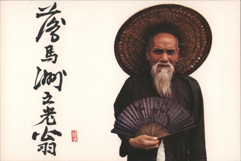 Old Man of Lukmachow, Hong Kong with Straw Hat & Fan