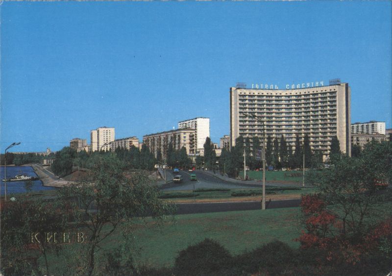 Slavutych Hotel, Kyiv, Ukraine V. Polyakov Eastern Europe