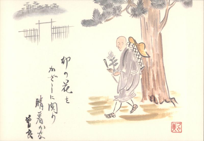 Pilgrim with Deutzia Flowers, Shirakawa Barrier Sketch Japan