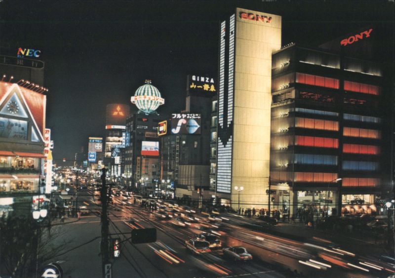 Ginza, Tokyo Night View with Sony Building and Dazzling Lights Japan