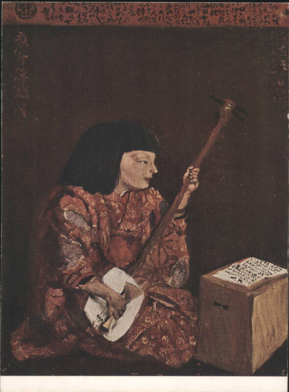 Reiko Playing the Shamisen by Kishida Ryūsei Asian