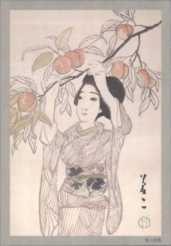 Takehisa Yumeji: Beautiful Woman Picking Peaches Asian