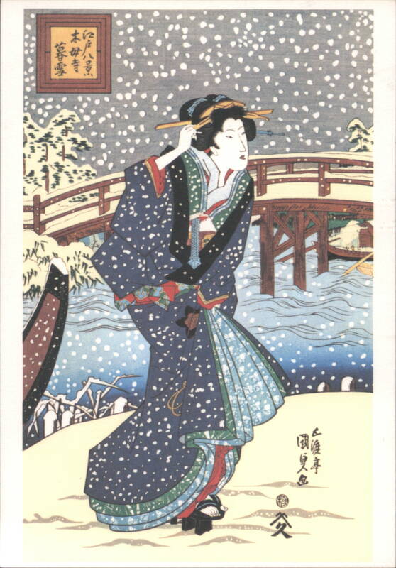 Kunisada: Evening Snow, Eight Scenes of Edo Asian