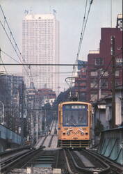 Toden Tram 7007 & Sunshine 60, Tokyo Postcard