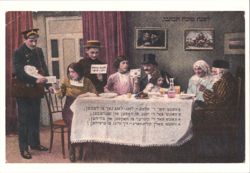 Jewish New Year Family, Postman, L'shanah Tovah, Poem Postcard