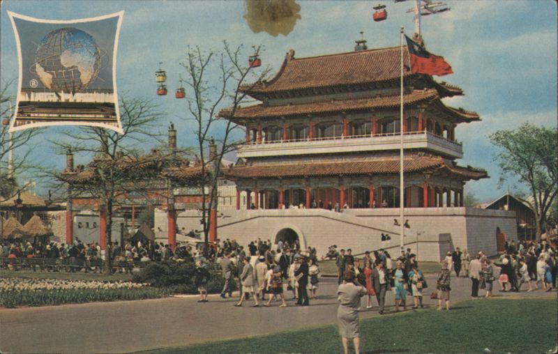 Republic of China Pavilion New York World's Fair 1964-1965