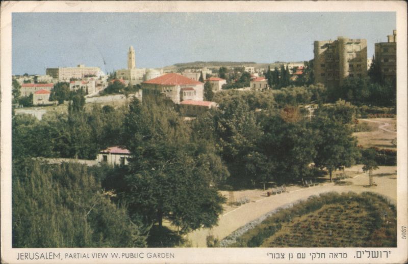 Jerusalem Partial View with Public Garden Israel Middle East