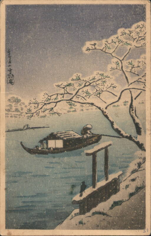 Winter Scene with Boat and Snow-Covered Trees, Tokyo Japan