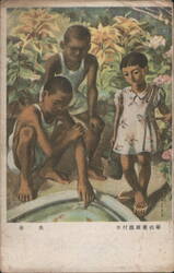 Gunji Yubin Goldfish with Children by Yoshio Kimura Postcard