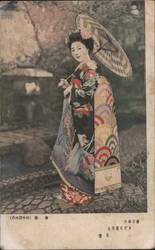 Japanese Woman in Kimono with Umbrella, Kyoto Postcard
