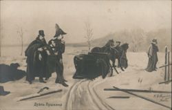 Duel of Pushkin, Winter Scene by K. E. Makovsky Postcard