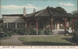 Glover Mansion, Mrs. Otyo's, Nagasaki Postcard