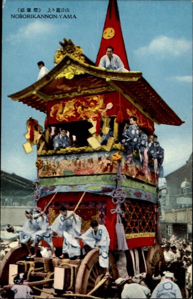 Noborikannon Yama Japan