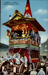 Noborikannon Yama Postcard