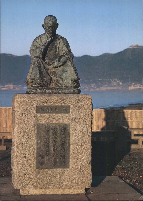 Ishikawa Takuboku Statue, Omori Beach Park, Hakodate Japan