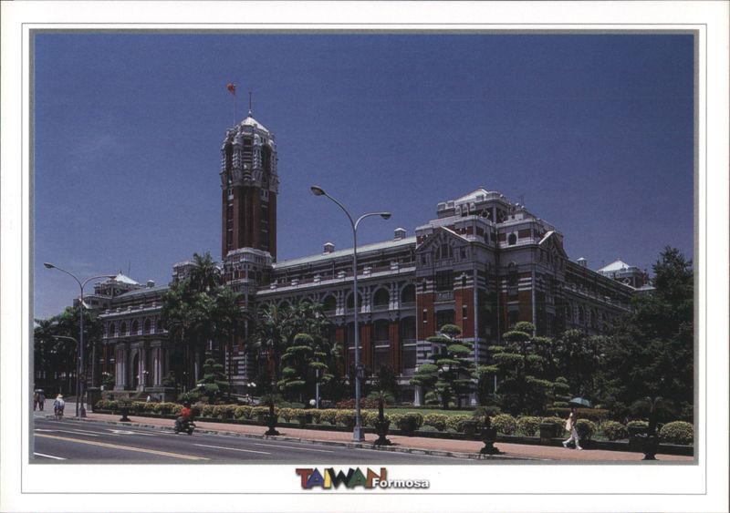 Presidential Office Building Taipei Taiwan Chen Jianrong