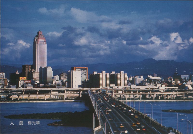 Taipei City View Shin Kong Life Tower and Bridge Taiwan