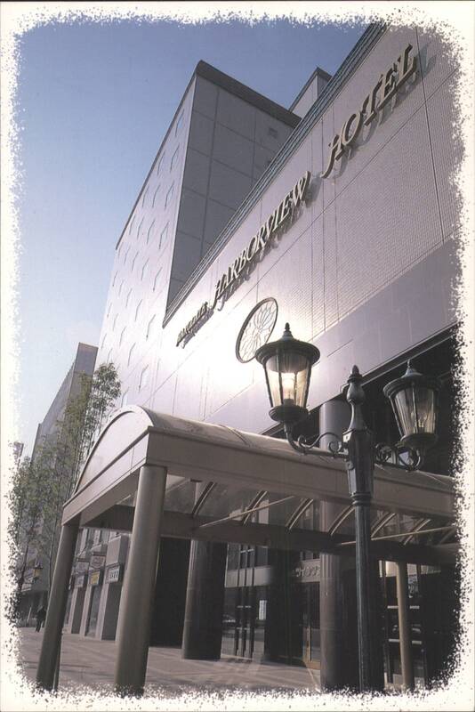 Hakodate Harborview Hotel Exterior, Japan