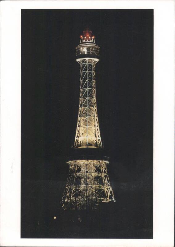 Petřín Lookout Tower at Night Praha Czechoslovakia