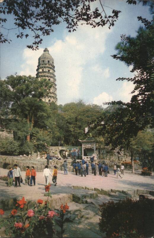 Tiger Hill Pagoda & Park China