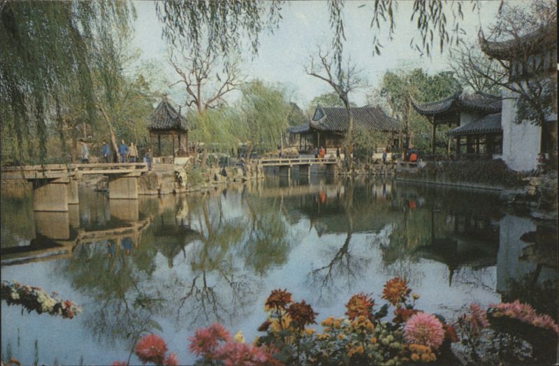 Autumn View in Humble Administrator's Garden Asian