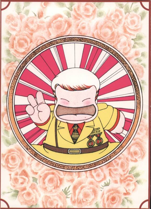 Mineo Maya Cartoon Man in Yellow Uniform, Peace Sign