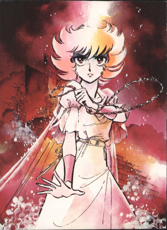 Hana to Yume Magazine Anime Character with Chains Japan