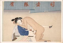 China Town Singapore by Ferry Bertholet Erotic Art Postcard