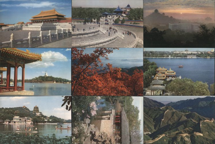 Set of 9 Beijing Vintage 1960's Postcards