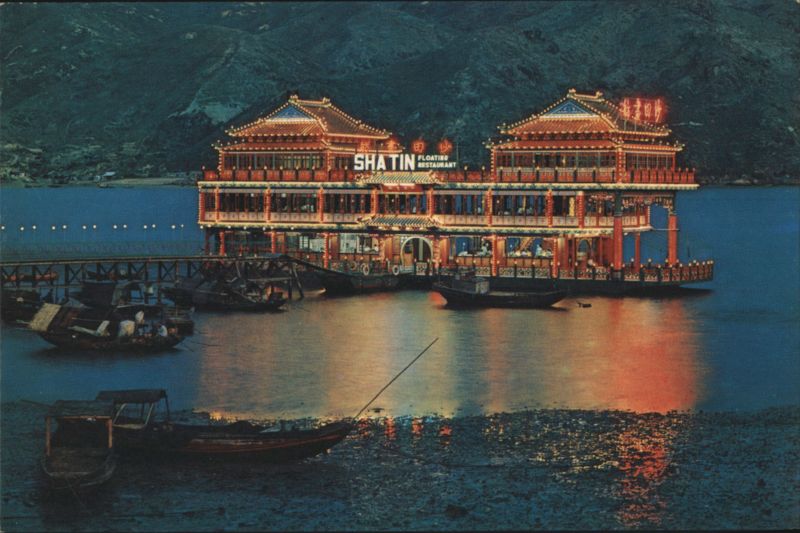 Shatin Floating Restaurant Hong Kong at Night K. P. Yuen