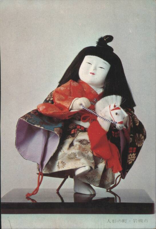 Japanese Doll Harukoma by Tōgyoku, Iwatsuki City